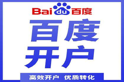 某企业如何通过托管SEM竞价实现业绩翻倍